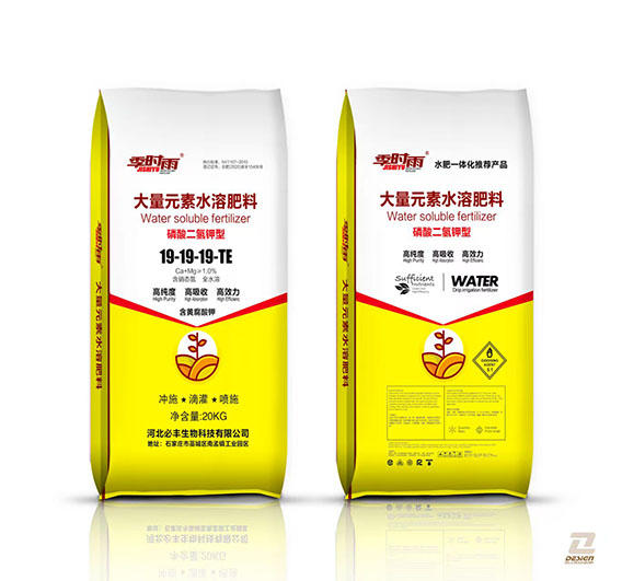 大量元素水溶肥料