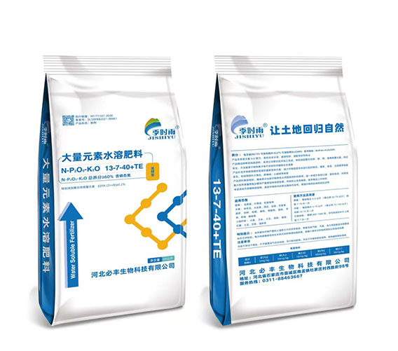 大量元素水溶肥料